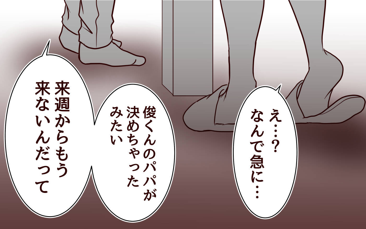 受験は戦い…「息子の未来のために」余計なものは母親の私が排除する！