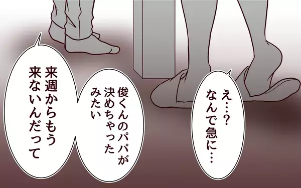 「受験は戦い…「息子の未来のために」余計なものは母親の私が排除する！」の画像