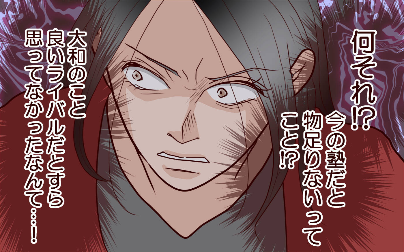 受験は戦い…「息子の未来のために」余計なものは母親の私が排除する！