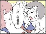 「【漫画】「なんでも持ちすぎ」女が妻に抱えていた劣等感【妻の友達を抱いたけど Vol.83】」の画像5