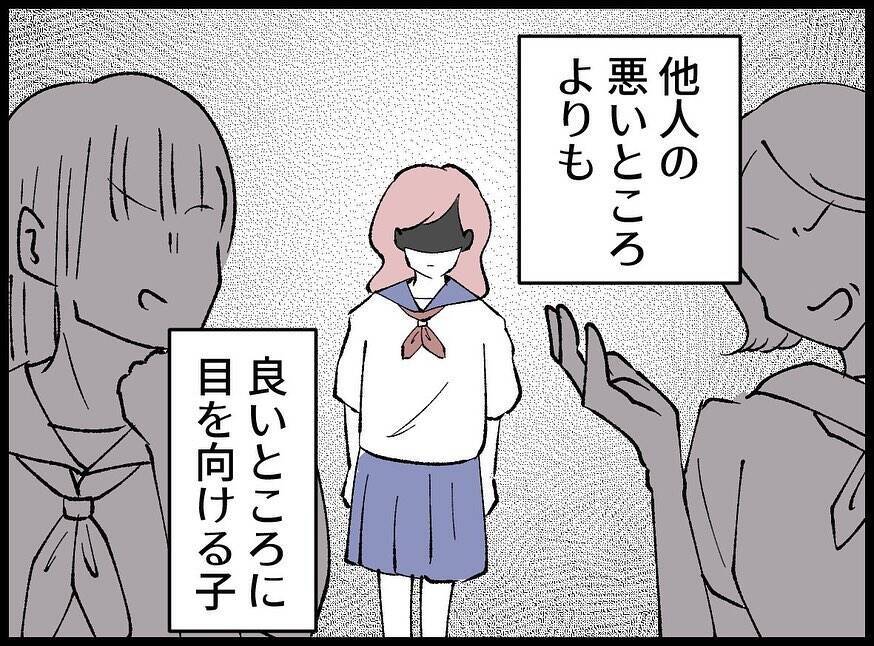 【漫画】「なんでも持ちすぎ」女が妻に抱えていた劣等感【妻の友達を抱いたけど Vol.83】