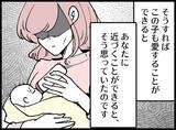「【漫画】「私を許さないで」手紙には驚愕の真実が綴られていた【妻の友達を抱いたけど Vol.139】」の画像9