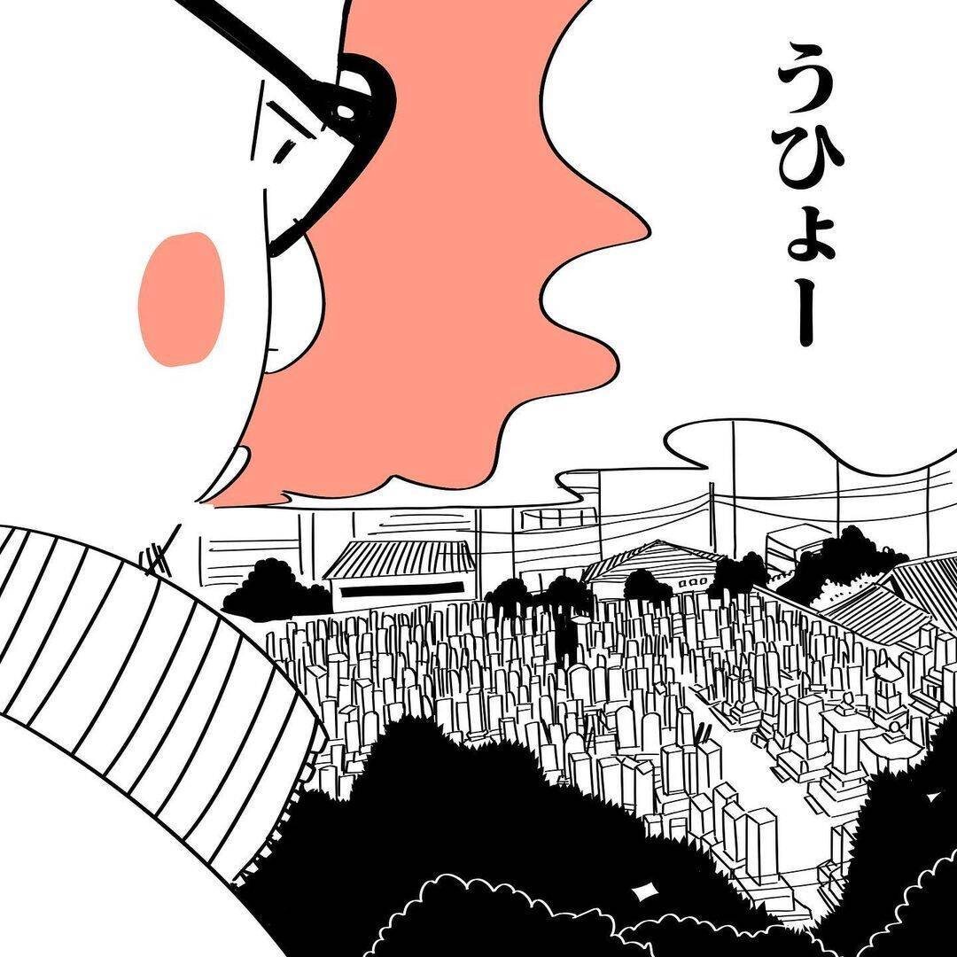 「窓の下に墓地が…」専門学生時代に訪れた友人宅で体験した背筋も凍る出来事【漫画】