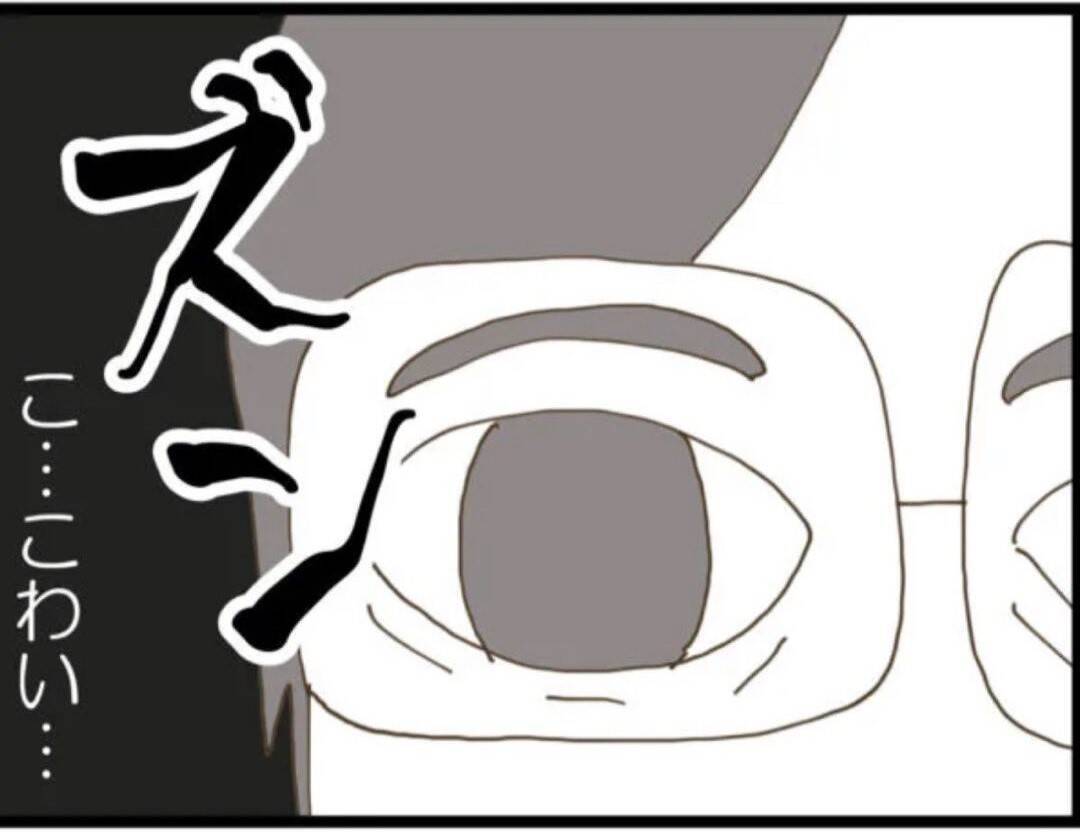 【漫画】ごみ箱に捨てたはずの母乳パッドを義父「落ちてた」【マジメだと思ってた義父は… Vol.33】