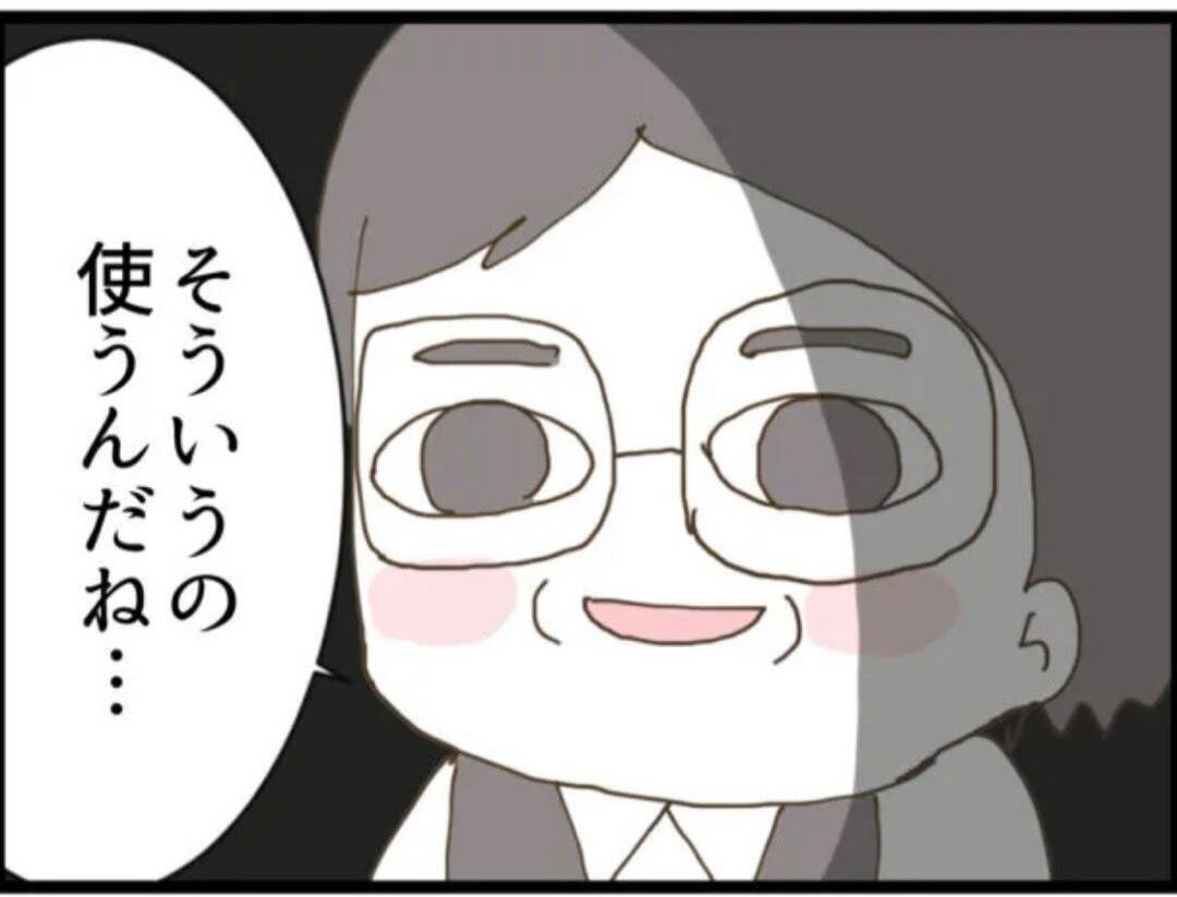 【漫画】ごみ箱に捨てたはずの母乳パッドを義父「落ちてた」【マジメだと思ってた義父は… Vol.33】