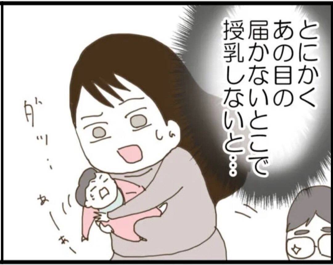 【漫画】ごみ箱に捨てたはずの母乳パッドを義父「落ちてた」【マジメだと思ってた義父は… Vol.33】