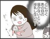 「【漫画】ごみ箱に捨てたはずの母乳パッドを義父「落ちてた」【マジメだと思ってた義父は… Vol.33】」の画像6