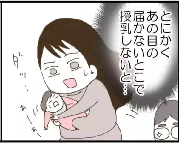 「【漫画】ごみ箱に捨てたはずの母乳パッドを義父「落ちてた」【マジメだと思ってた義父は… Vol.33】」の画像