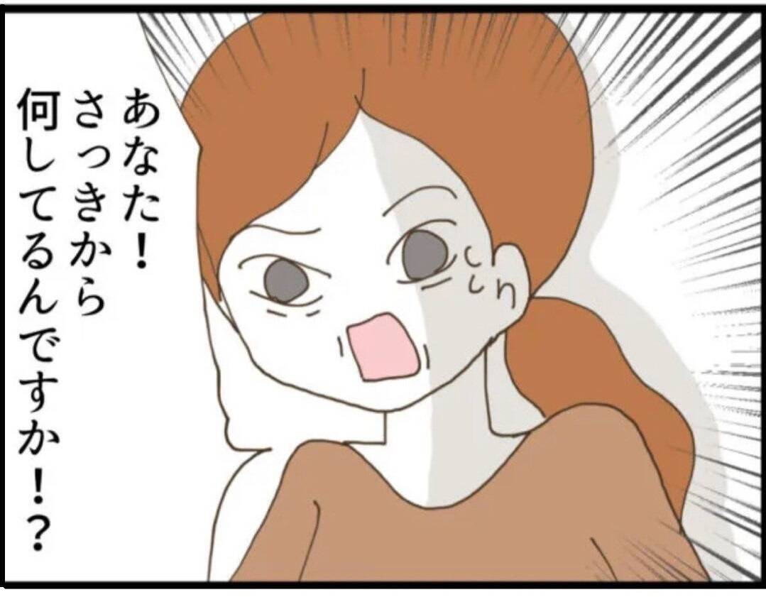 【漫画】ごみ箱に捨てたはずの母乳パッドを義父「落ちてた」【マジメだと思ってた義父は… Vol.33】