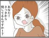 「【漫画】ごみ箱に捨てたはずの母乳パッドを義父「落ちてた」【マジメだと思ってた義父は… Vol.33】」の画像8