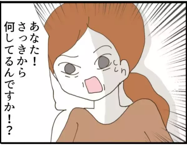 「【漫画】ごみ箱に捨てたはずの母乳パッドを義父「落ちてた」【マジメだと思ってた義父は… Vol.33】」の画像