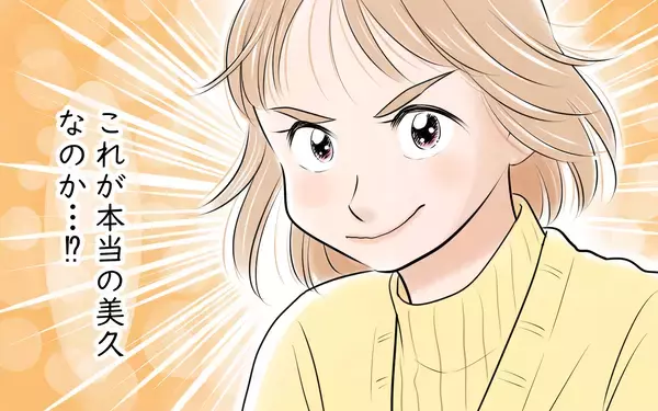 「これが本当の妻の姿…!? 「夫選びを間違った」聞き捨てならないセリフも」の画像