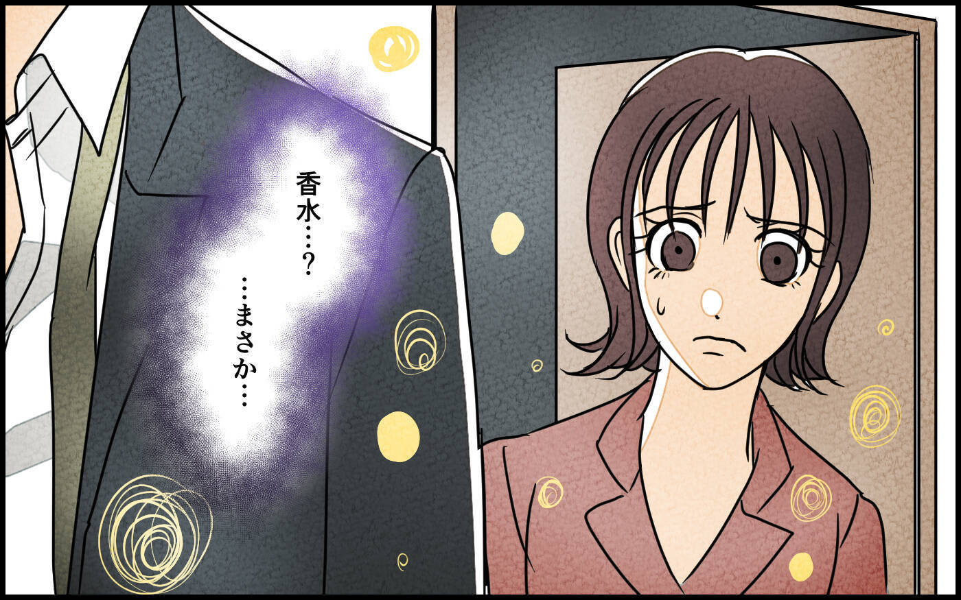 「子どもなんて作るんじゃなかった」夫の発言が許せない！
