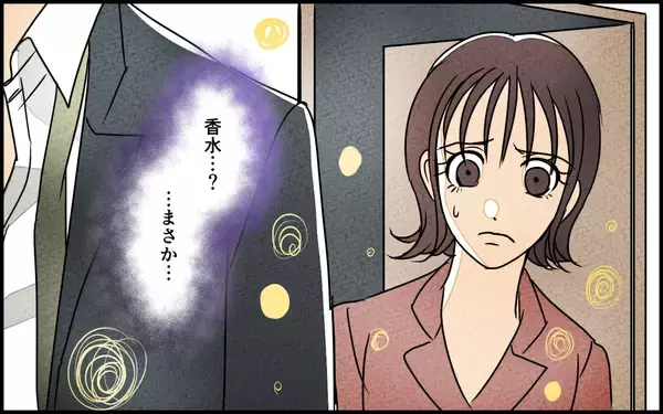 「「子どもなんて作るんじゃなかった」夫の発言が許せない！」の画像