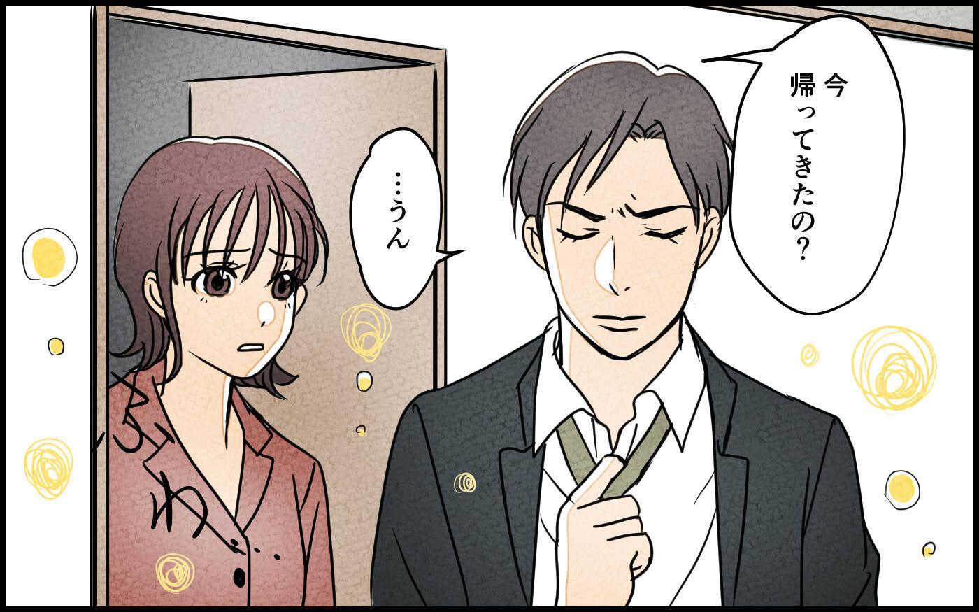 「子どもなんて作るんじゃなかった」夫の発言が許せない！