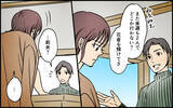 「「子どもなんて作るんじゃなかった」夫の発言が許せない！」の画像3