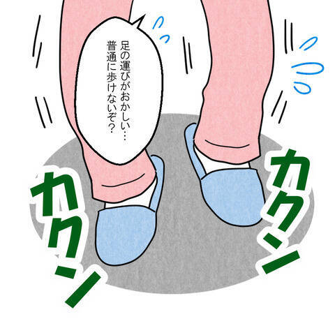 お腹の子の心配すらせず、食中毒だった妻を笑い飛ばした夫
