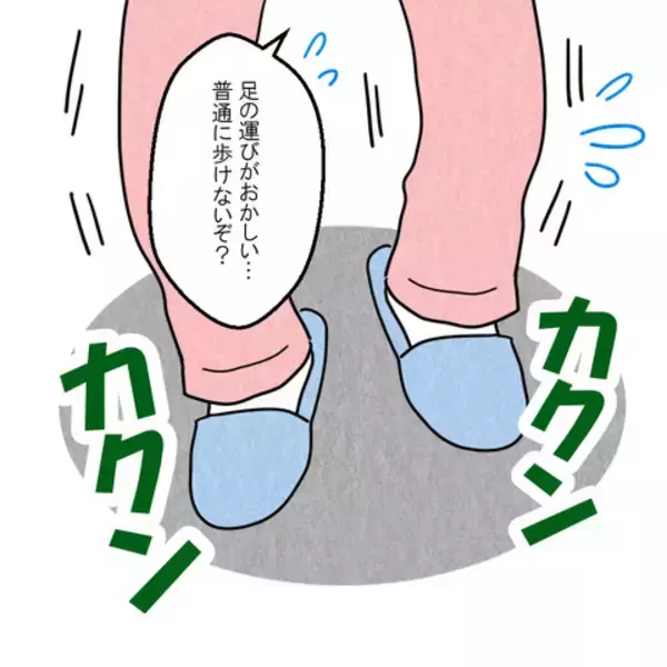 「お腹の子の心配すらせず、食中毒だった妻を笑い飛ばした夫」の画像