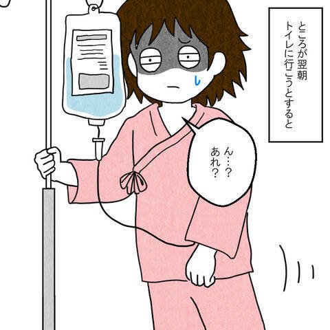 お腹の子の心配すらせず、食中毒だった妻を笑い飛ばした夫