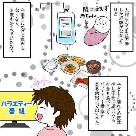 お腹の子の心配すらせず、食中毒だった妻を笑い飛ばした夫