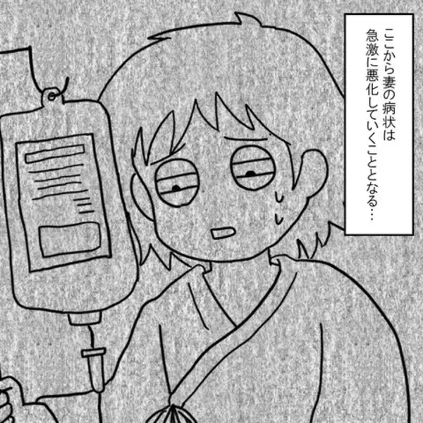 「お腹の子の心配すらせず、食中毒だった妻を笑い飛ばした夫」の画像