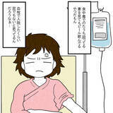 「お腹の子の心配すらせず、食中毒だった妻を笑い飛ばした夫」の画像4