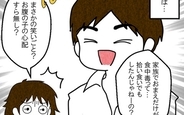 【漫画】お腹の子の心配すらせず、食中毒だった妻を笑い飛ばした夫【妻だって倒れます Vol.10】