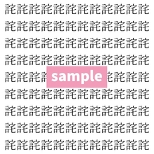【漢字探し】ずらっと並んだ「詫」の中にまぎれた別の漢字一文字は？