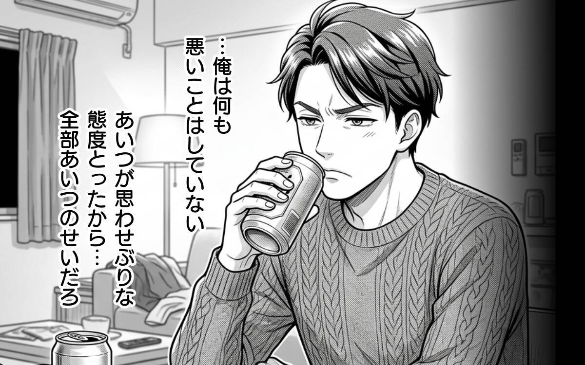 なんで俺だけ部署異動？ 家庭と仕事を失った勘違い夫の最後の要望