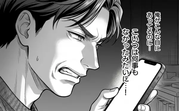 「なんで俺だけ部署異動？ 家庭と仕事を失った勘違い夫の最後の要望」の画像