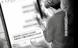 「なんで俺だけ部署異動？ 家庭と仕事を失った勘違い夫の最後の要望」の画像12