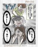 「「バス停で降ろして！」必死の逃走プランもバレた…タクシー相乗りで起きた戦慄の体験の結末は？【漫画】」の画像1