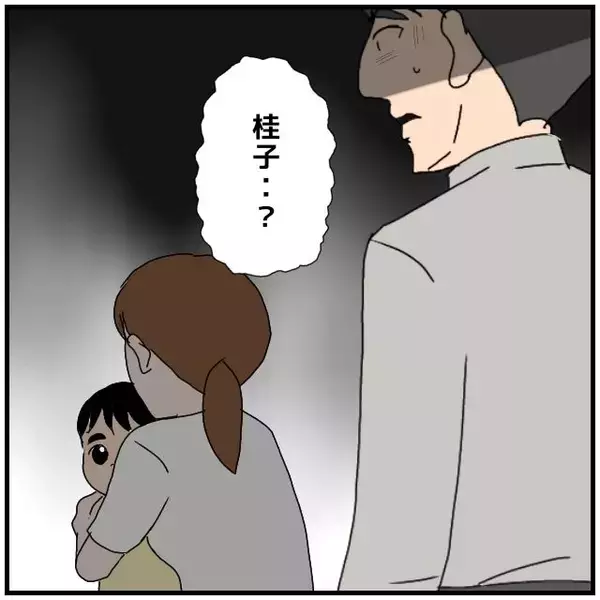 「【漫画】帰宅すると内容証明を見た妻が激怒「おかしいと思ってた」【優しい夫とその同僚 Vol.139】」の画像