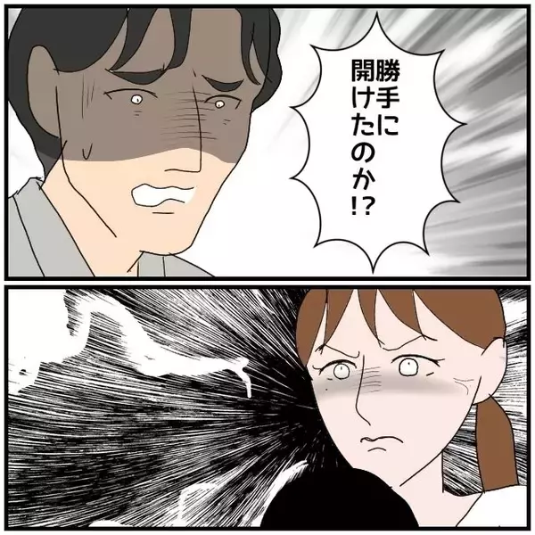 「【漫画】帰宅すると内容証明を見た妻が激怒「おかしいと思ってた」【優しい夫とその同僚 Vol.139】」の画像