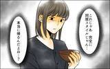 「「はぁ〜いママ」義母と夫の本性が明らかに！ 家庭内でも義母の支配が強まる」の画像5