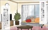 「「はぁ〜いママ」義母と夫の本性が明らかに！ 家庭内でも義母の支配が強まる」の画像3