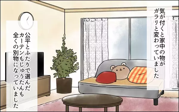 「「はぁ〜いママ」義母と夫の本性が明らかに！ 家庭内でも義母の支配が強まる」の画像