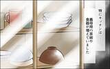 「「はぁ〜いママ」義母と夫の本性が明らかに！ 家庭内でも義母の支配が強まる」の画像4