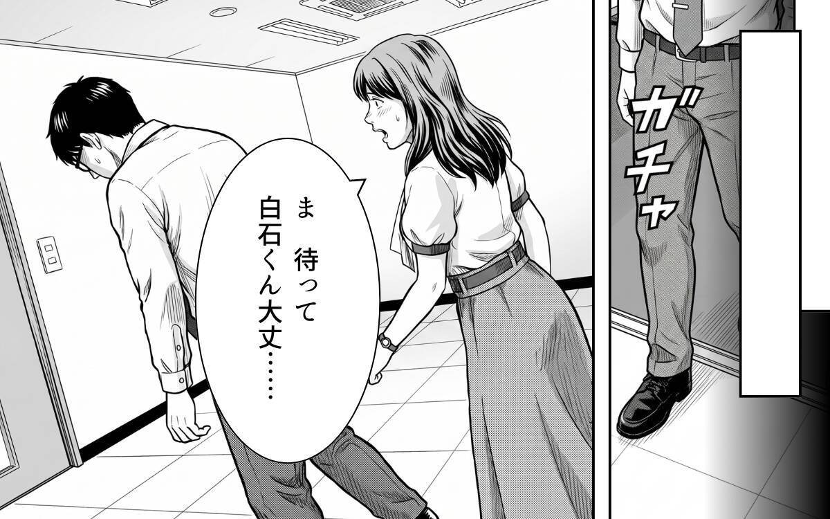 スライドに映っていたのは、僕の企画そのものだった……コンペ当日、まさかの裏切り
