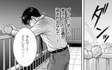 「スライドに映っていたのは、僕の企画そのものだった……コンペ当日、まさかの裏切り」の画像11