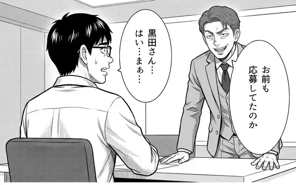 「スライドに映っていたのは、僕の企画そのものだった……コンペ当日、まさかの裏切り」の画像