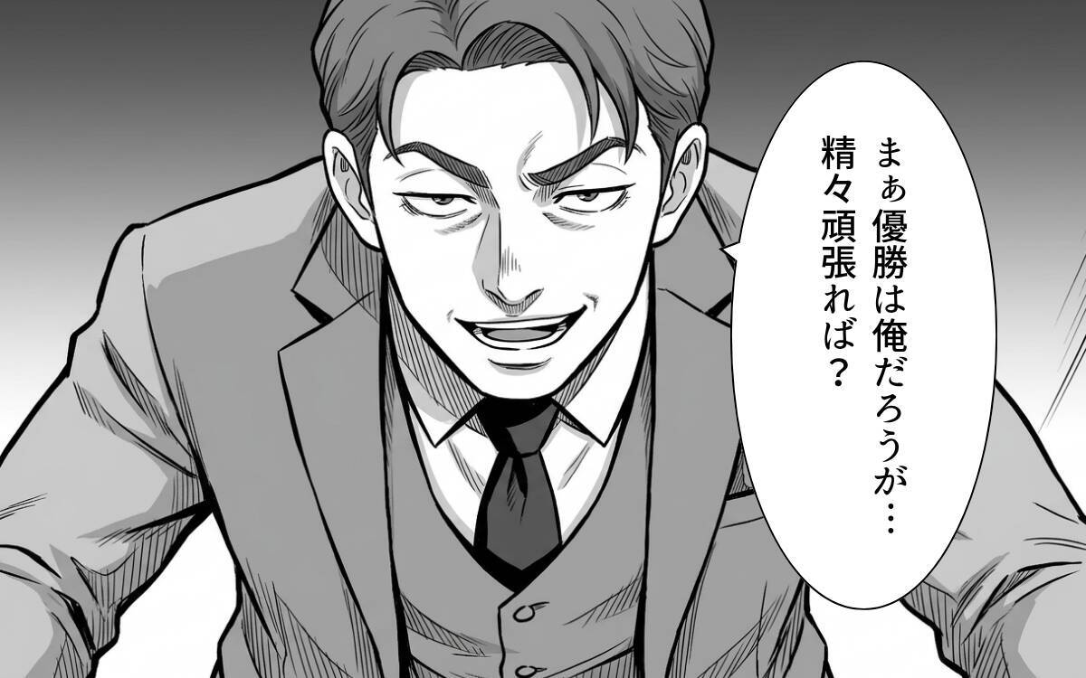 スライドに映っていたのは、僕の企画そのものだった……コンペ当日、まさかの裏切り