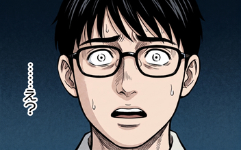 【漫画】スライドに映っていたのは、僕の企画そのものだった……コンペ当日、まさかの裏切り【現場の掃除屋 Vol.3】