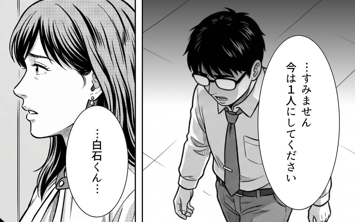 スライドに映っていたのは、僕の企画そのものだった……コンペ当日、まさかの裏切り