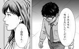 「スライドに映っていたのは、僕の企画そのものだった……コンペ当日、まさかの裏切り」の画像10