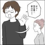 「「シングルファザーになれば？」妻の提案に夫は親権を放棄!?」の画像7