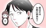 「「ウッセーから耳栓して寝るわ」双子の夜泣きに翻弄される日々、夫の言葉が心に突き刺さる」の画像4
