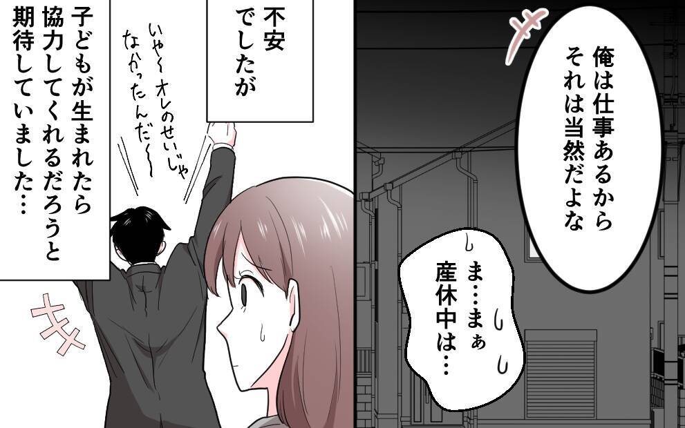 「ウッセーから耳栓して寝るわ」双子の夜泣きに翻弄される日々、夫の言葉が心に突き刺さる