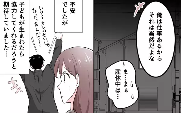 「「ウッセーから耳栓して寝るわ」双子の夜泣きに翻弄される日々、夫の言葉が心に突き刺さる」の画像