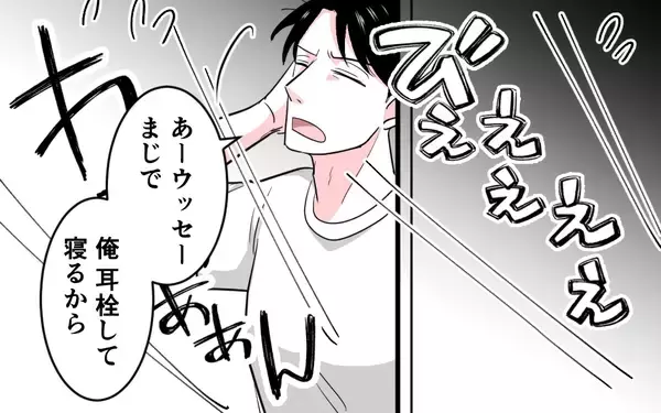 「「ウッセーから耳栓して寝るわ」双子の夜泣きに翻弄される日々、夫の言葉が心に突き刺さる」の画像